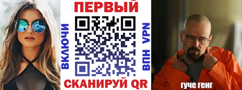 Амфетамин 98%  Полярные Зори 