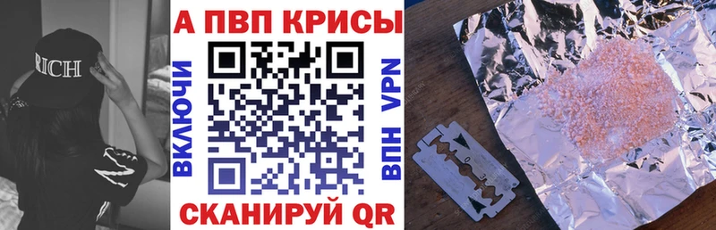 APVP Соль  KRAKEN ССЫЛКА  Полярные Зори 