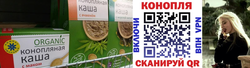Печенье с ТГК конопля  MEGA   Полярные Зори 