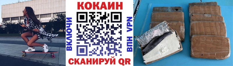 Cocaine Колумбийский  Полярные Зори 