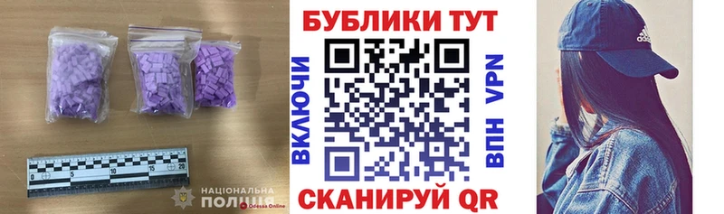 Экстази TESLA  магазин    Полярные Зори 