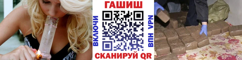 ГАШ гарик  Полярные Зори 