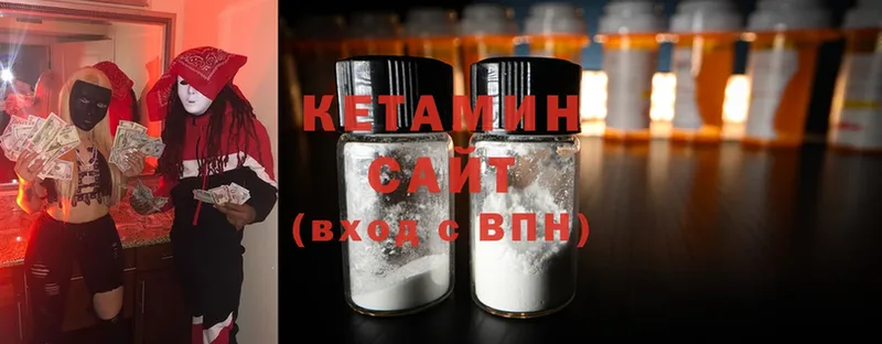 Кетамин ketamine  Полярные Зори 