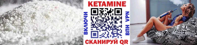 дарнет шоп  Полярные Зори  КЕТАМИН ketamine 