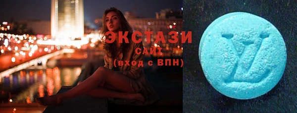 ECSTASY Новозыбков