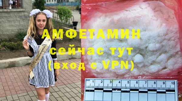 первитин Нягань
