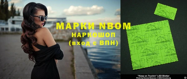 крисы Нязепетровск