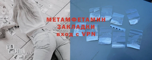 эйфоретик Няндома
