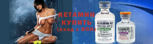 первитин Нягань