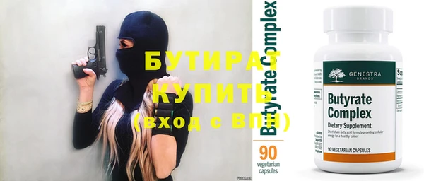 крисы Нязепетровск