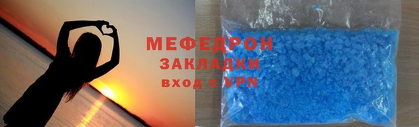 первитин Нягань