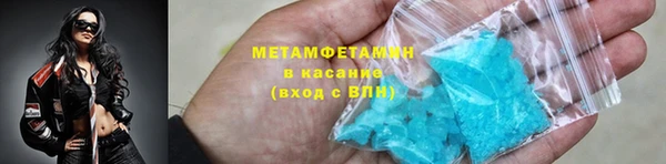 первитин Нягань
