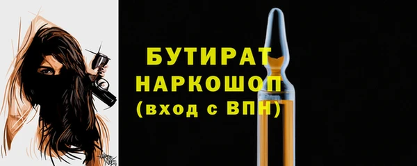 первитин Нягань