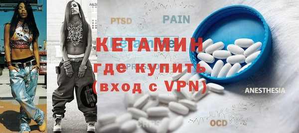 первитин Нягань