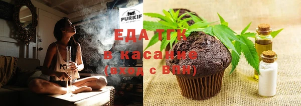 а пвп мука Воткинск