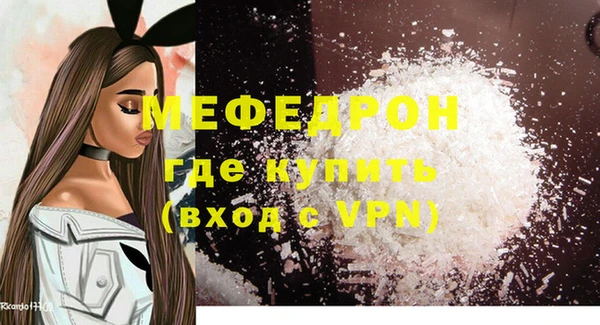 первитин Нягань