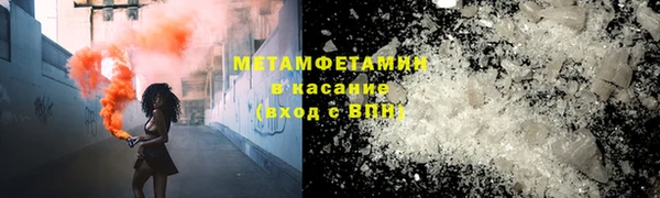 первитин Нягань