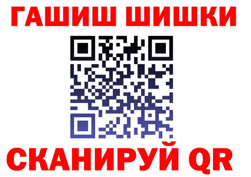 ГЕРОИН VHQ tor даркнет KRAKEN Полярные Зори