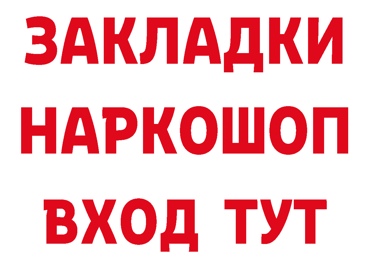 КЕТАМИН VHQ как зайти сайты даркнета mega Полярные Зори