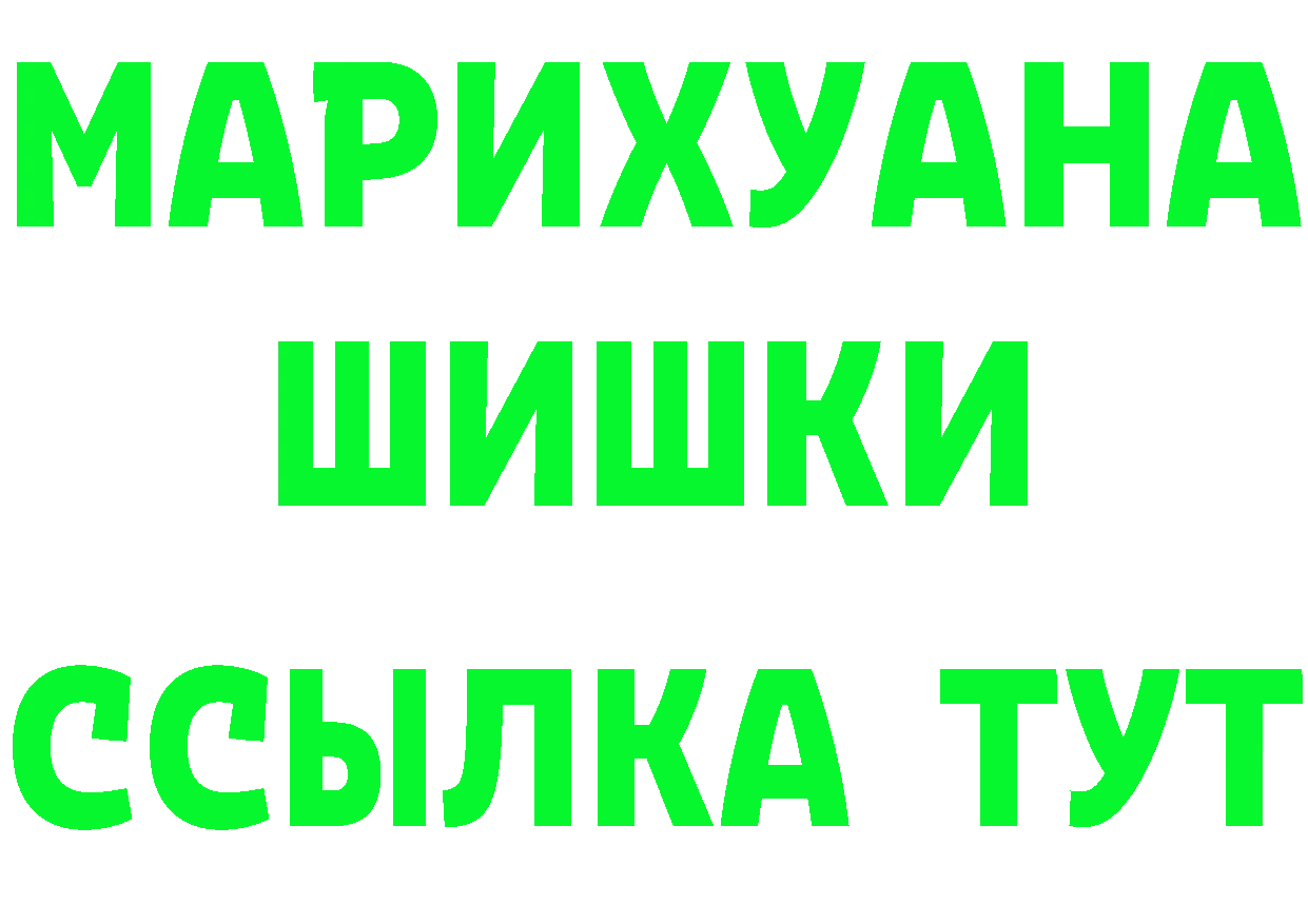 Героин гречка ONION мориарти MEGA Полярные Зори