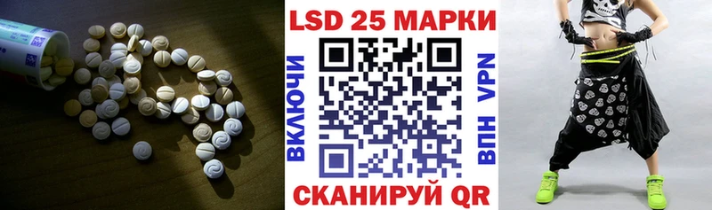 LSD-25 экстази ecstasy  Полярные Зори 