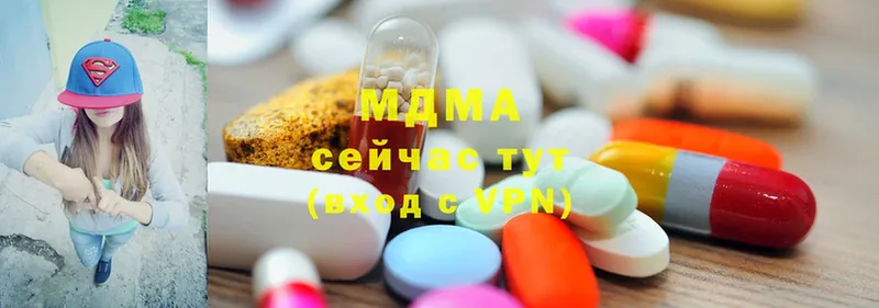 MDMA кристаллы Полярные Зори