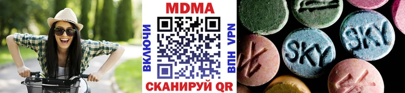MDMA Molly Полярные Зори