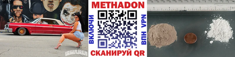 Метадон белоснежный ссылка на мегу вход Полярные Зори