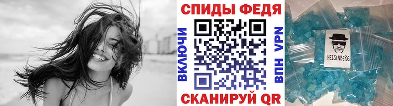 МЕТАМФЕТАМИН кристалл  сколько стоит  Полярные Зори 