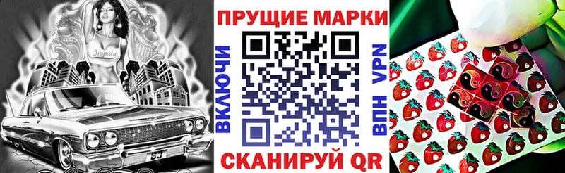 Марки N-bome 1500мкг  Полярные Зори 